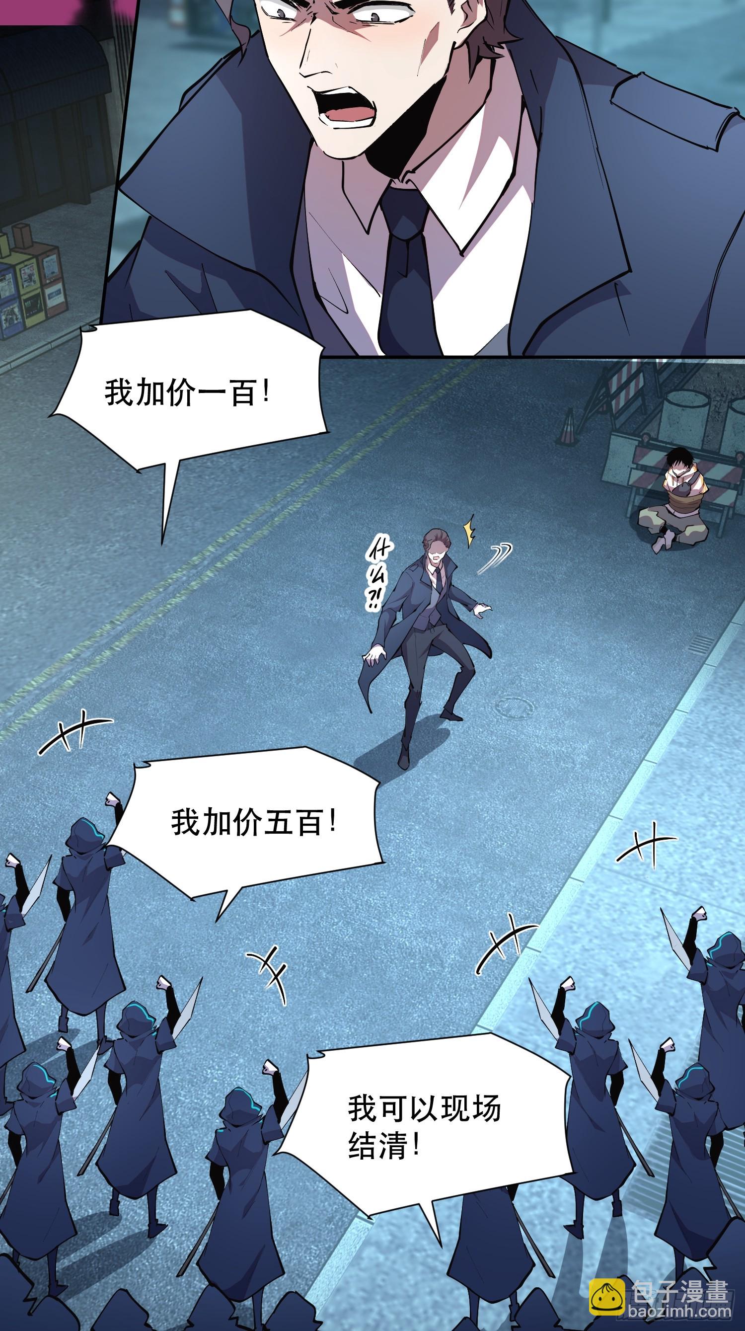 44-邪恶又奸诈的魔王！-第44话