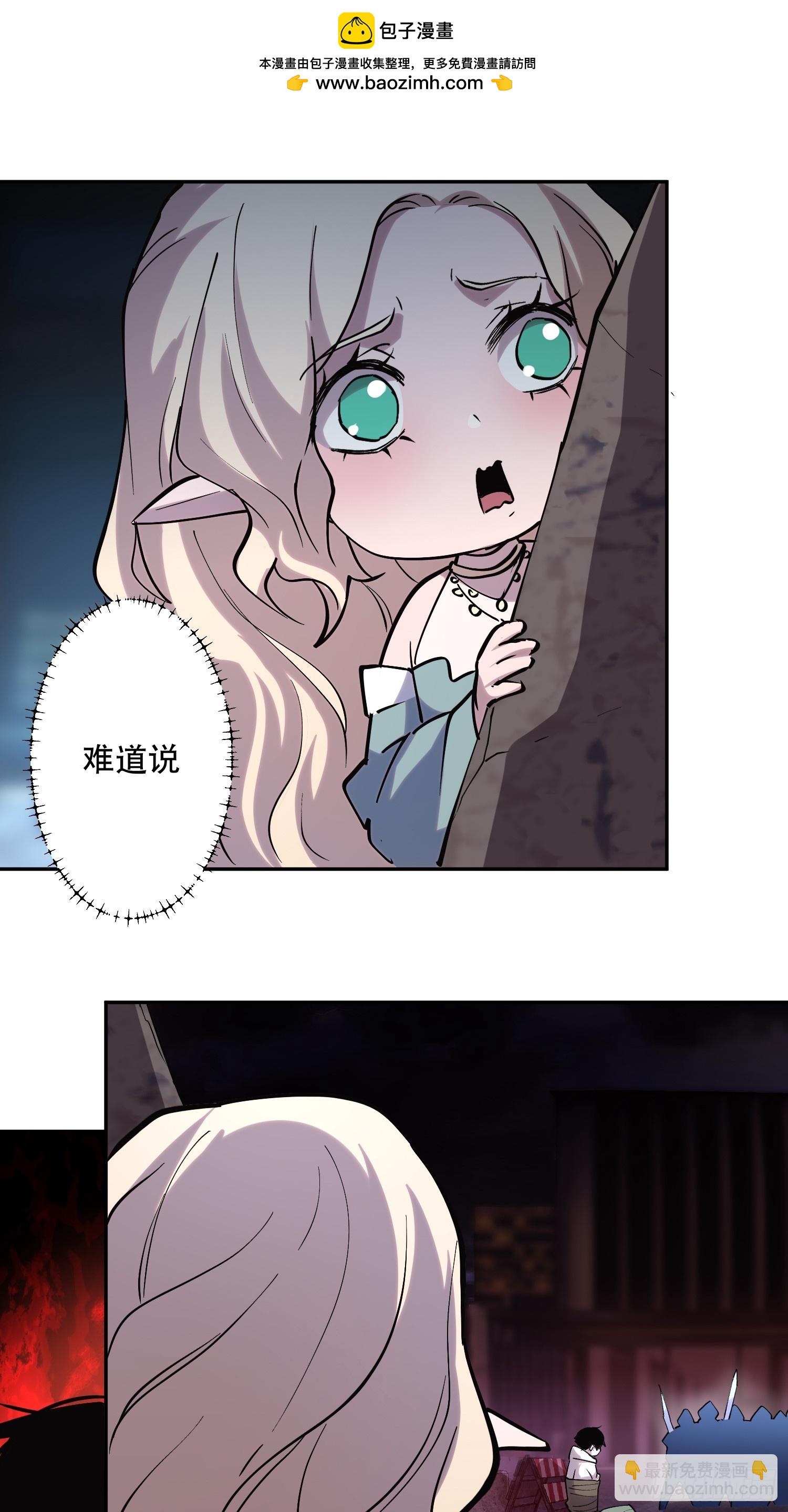 44-邪恶又奸诈的魔王！-第44话