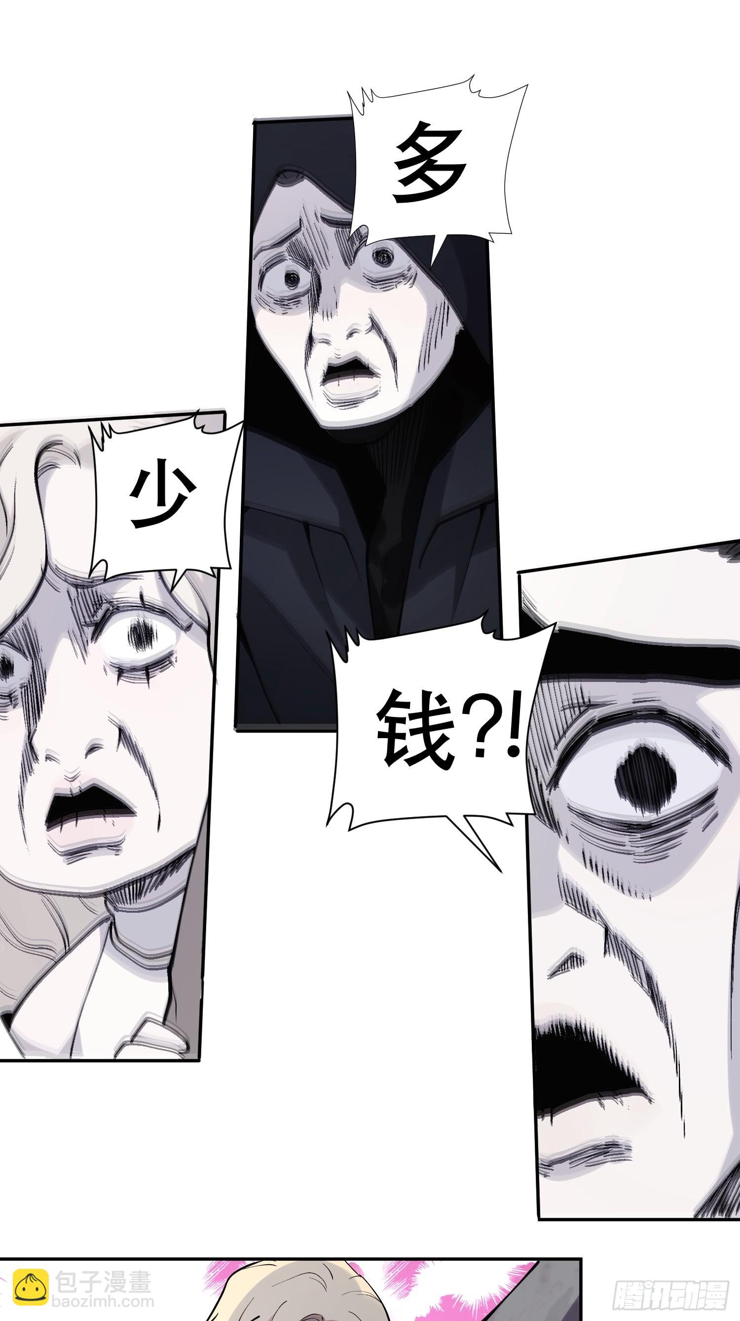 44-邪恶又奸诈的魔王！-第44话