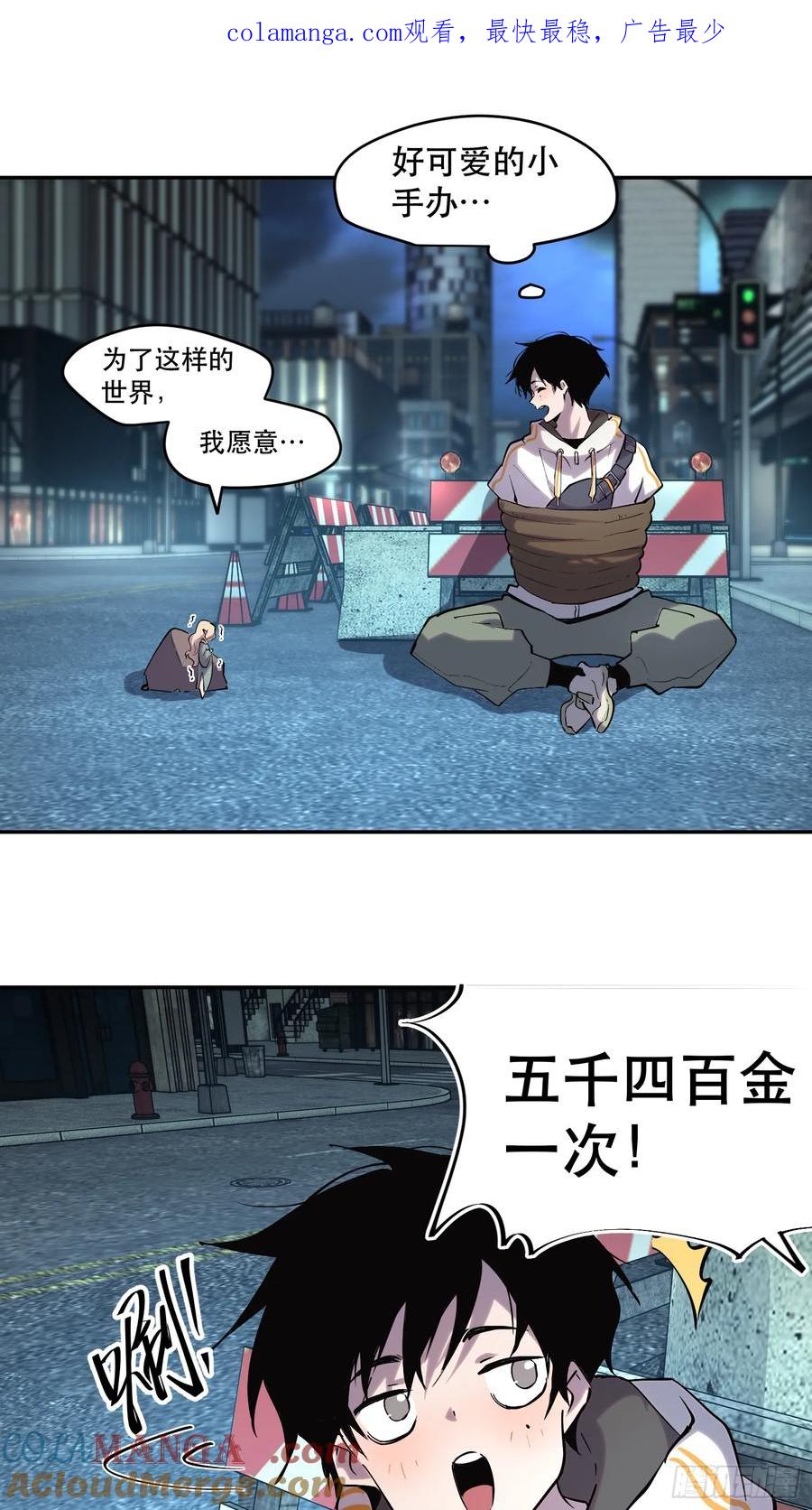 46-开战！开战！打起来！-第46话