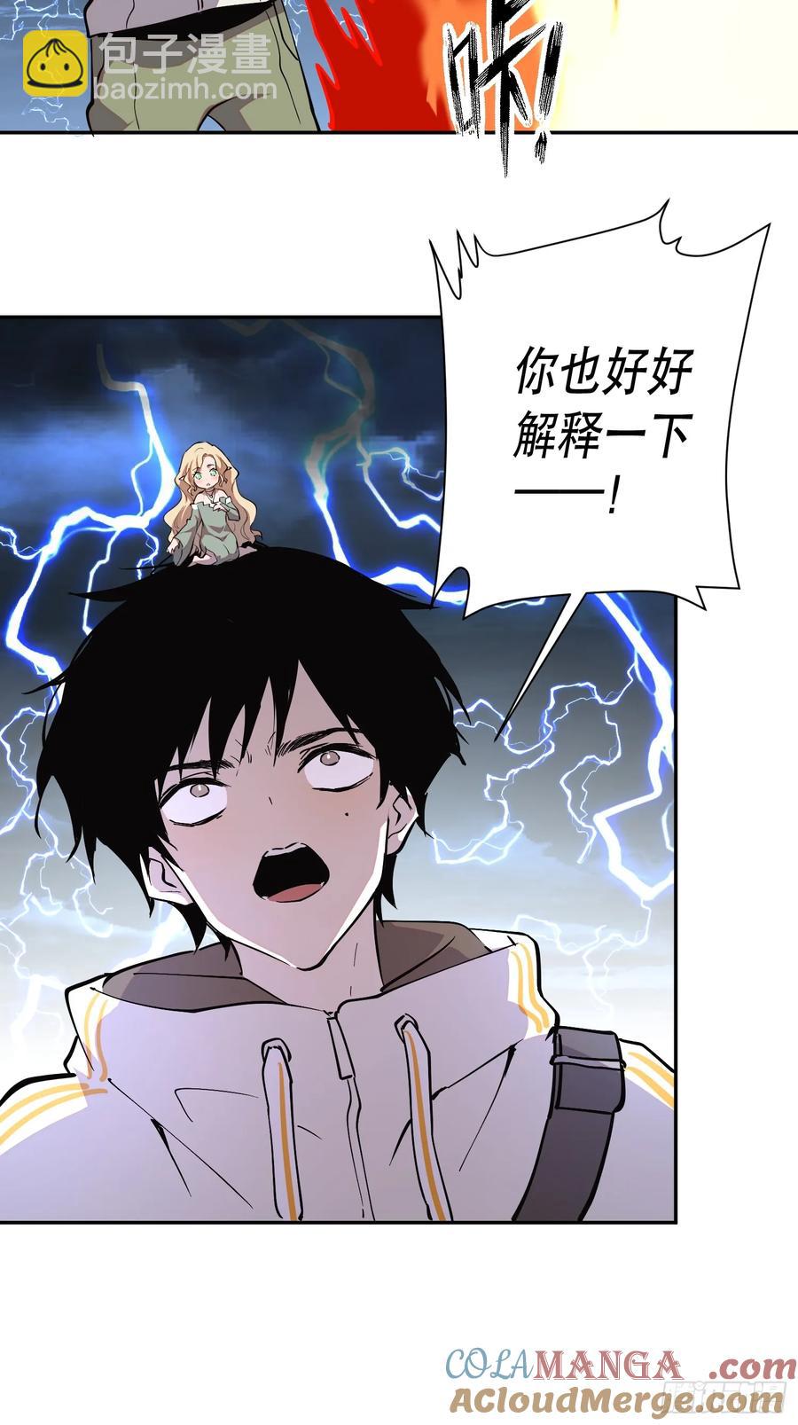 46-开战！开战！打起来！-第46话