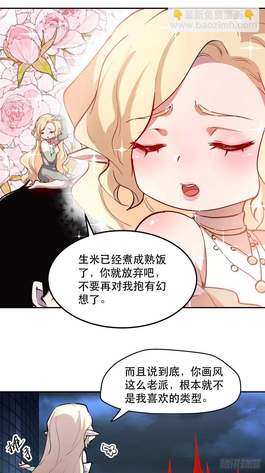 46-开战！开战！打起来！-第46话