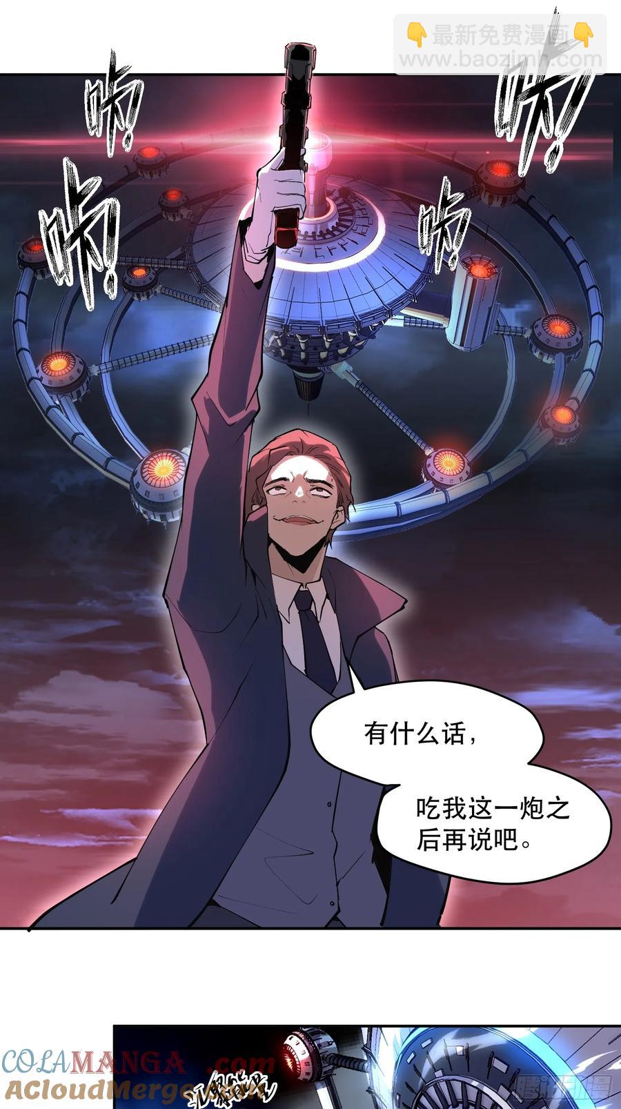 46-开战！开战！打起来！-第46话