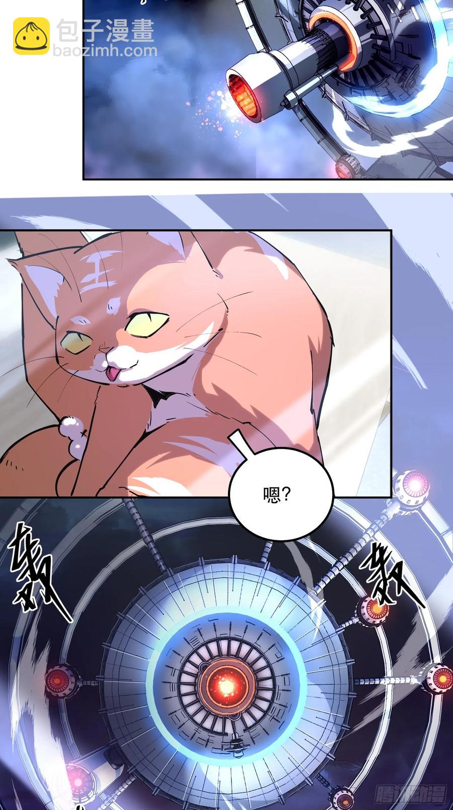 46-开战！开战！打起来！-第46话
