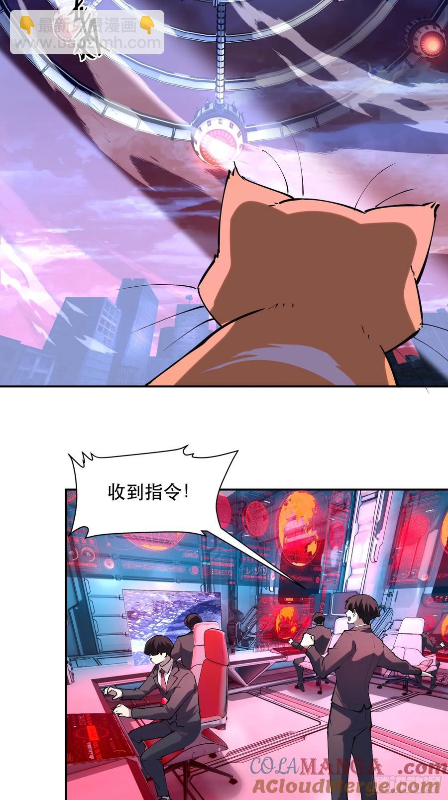 46-开战！开战！打起来！-第46话