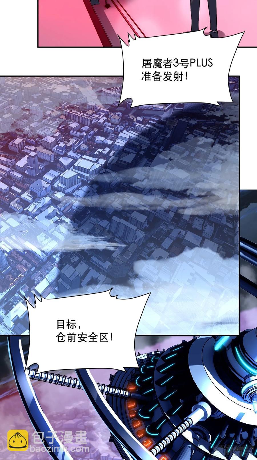 46-开战！开战！打起来！-第46话