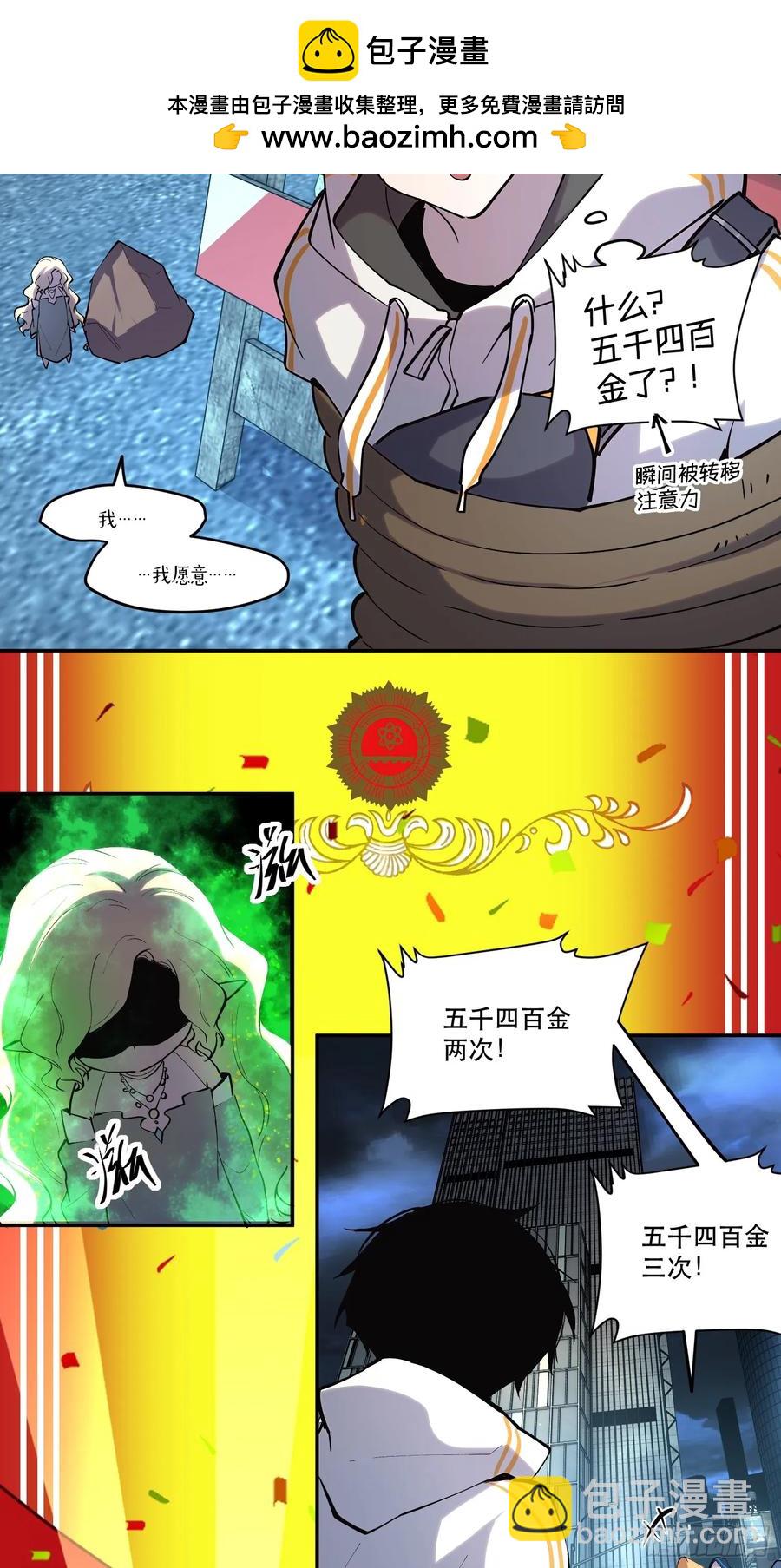 46-开战！开战！打起来！-第46话
