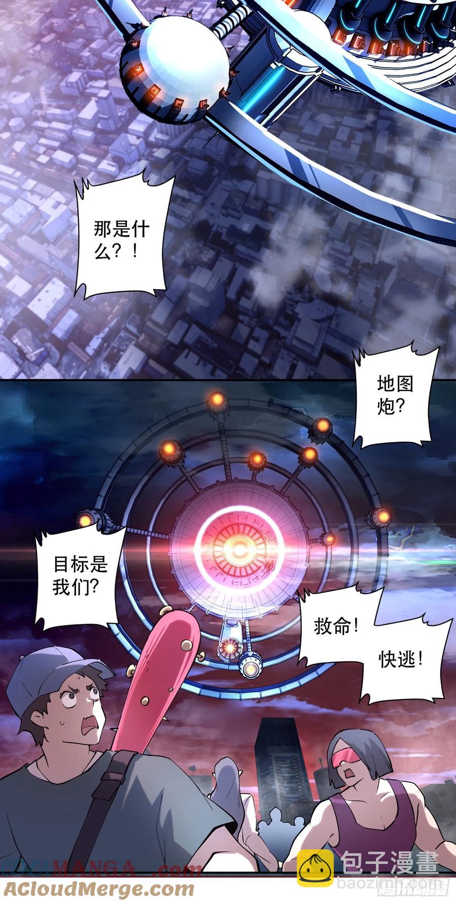 46-开战！开战！打起来！-第46话