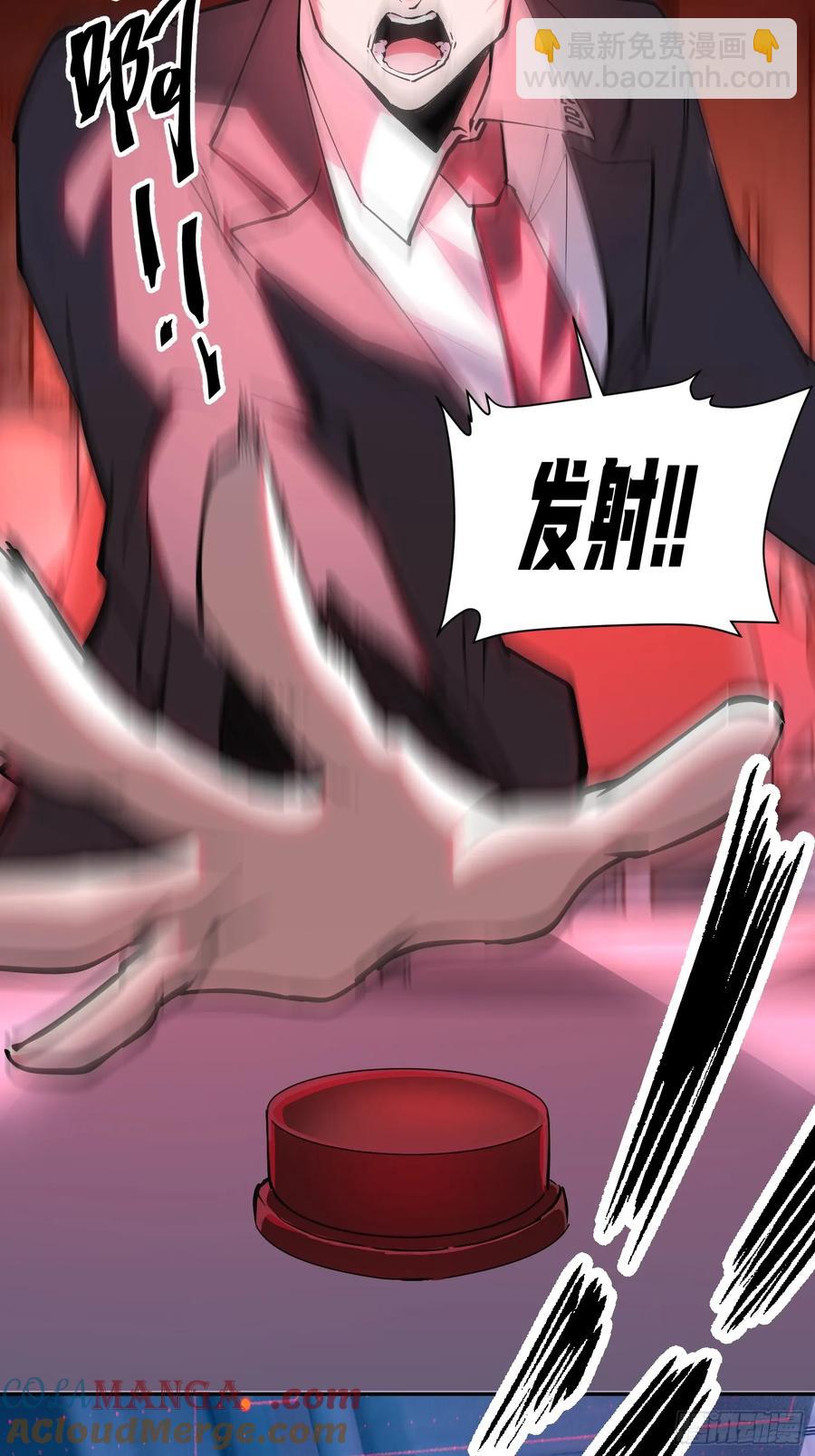 46-开战！开战！打起来！-第46话