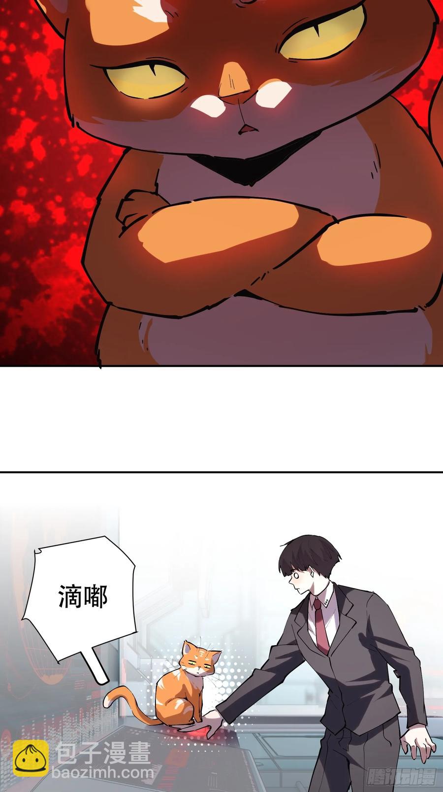 46-开战！开战！打起来！-第46话
