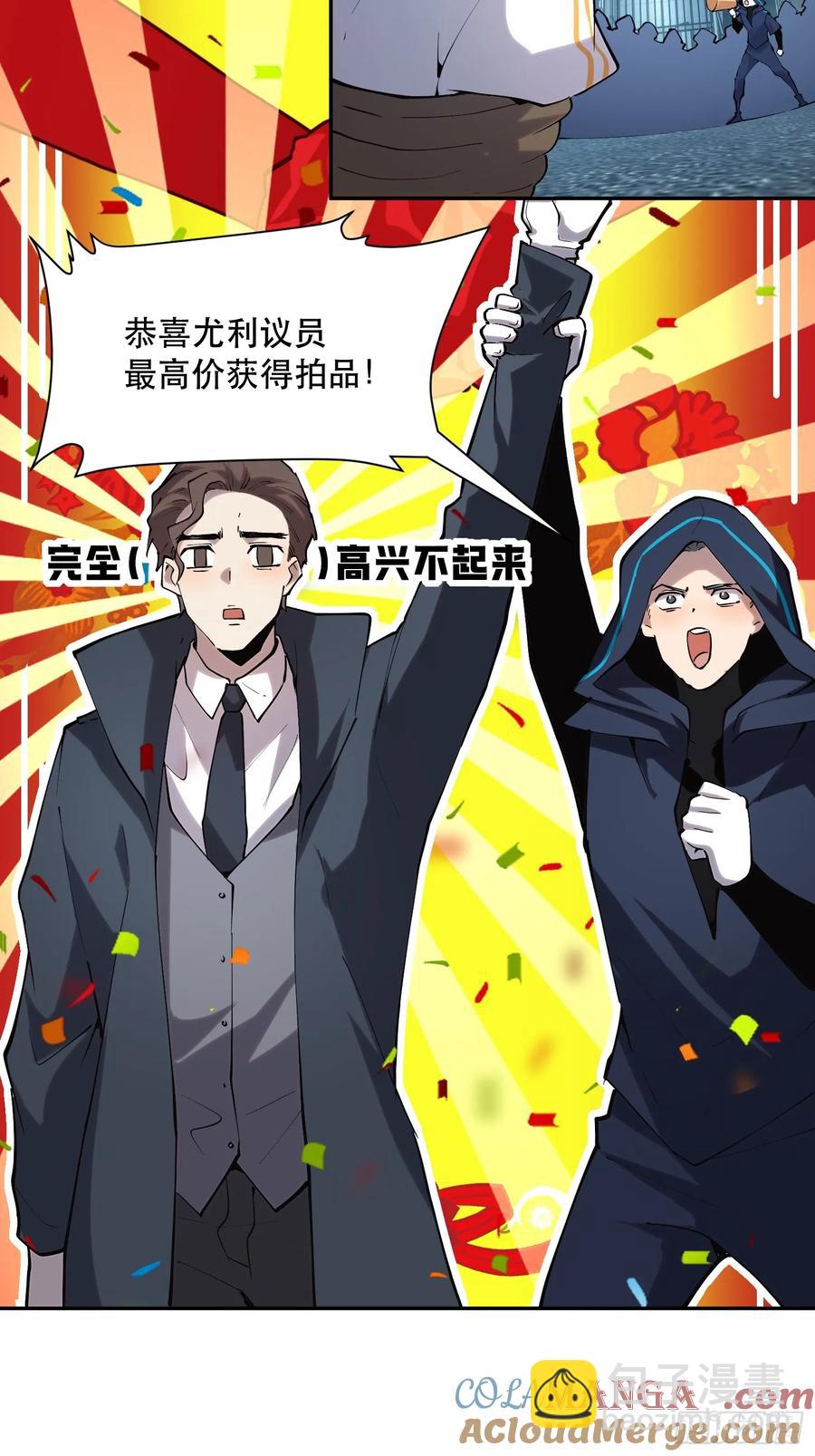 46-开战！开战！打起来！-第46话