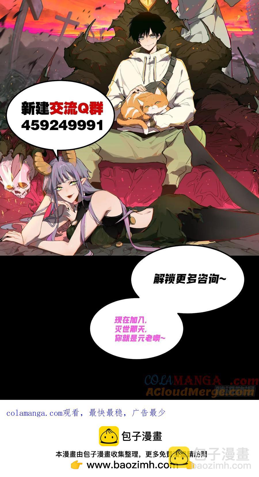 46-开战！开战！打起来！-第46话
