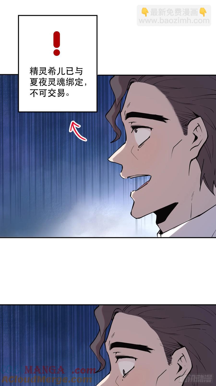 46-开战！开战！打起来！-第46话