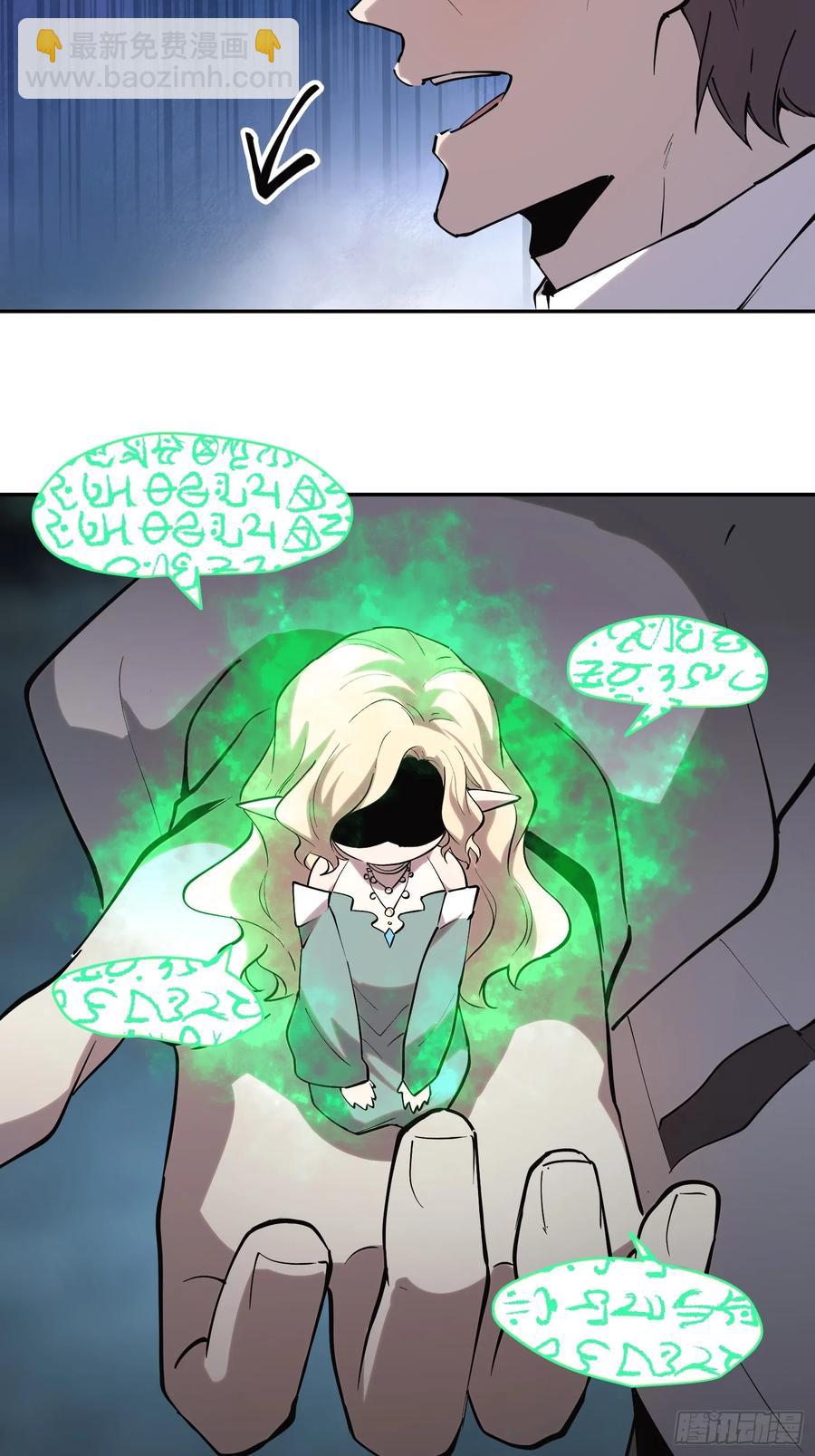 46-开战！开战！打起来！-第46话