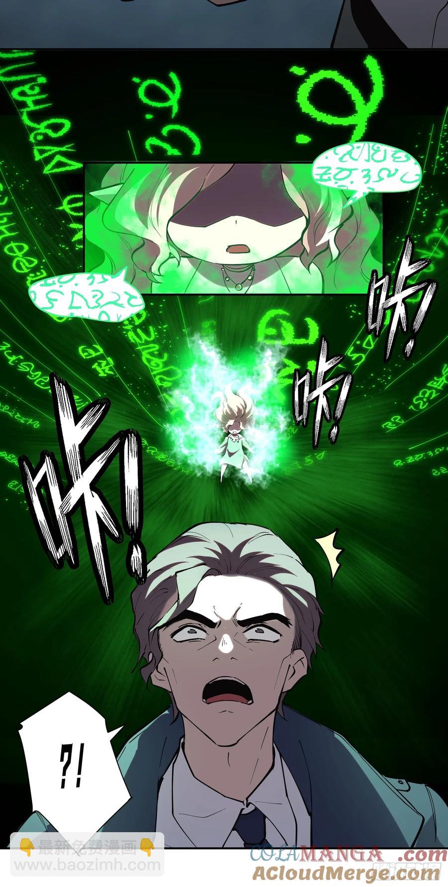 46-开战！开战！打起来！-第46话