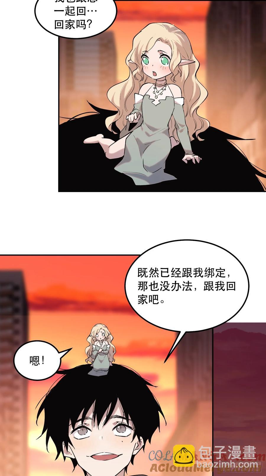 48-再也不敢了，但晚了！-第48话