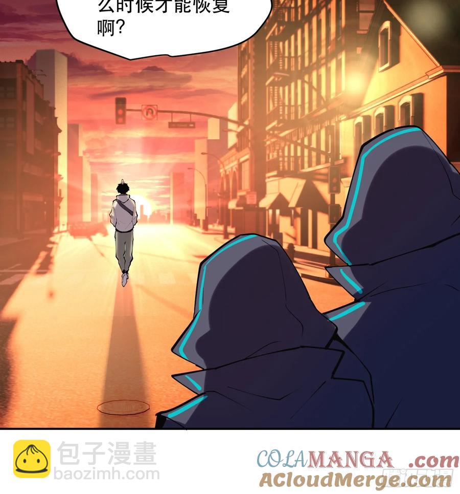 48-再也不敢了，但晚了！-第48话