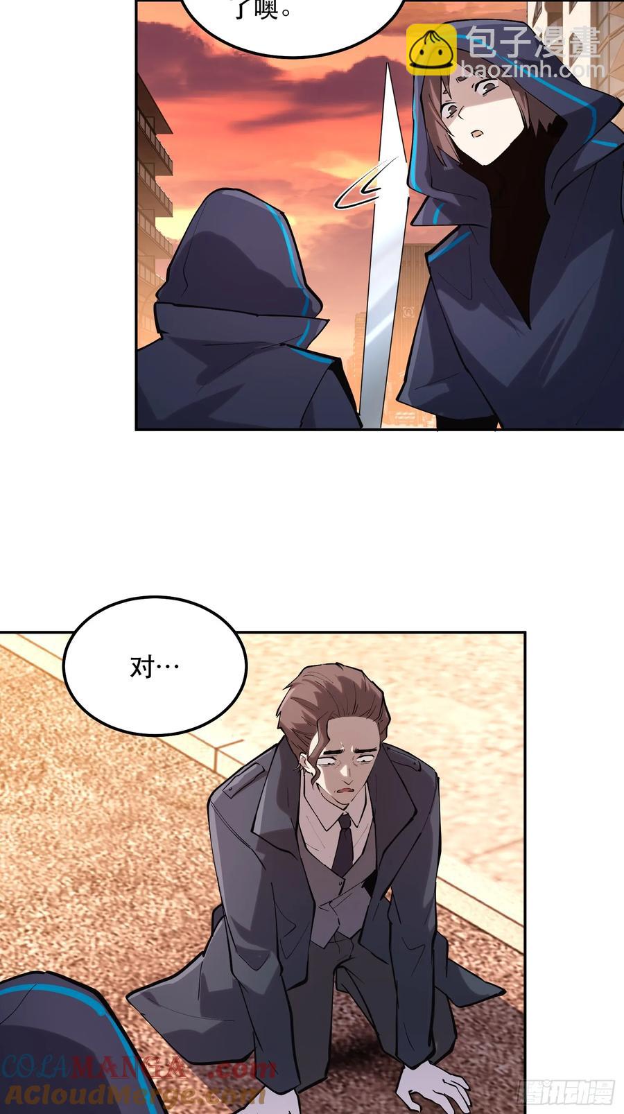48-再也不敢了，但晚了！-第48话