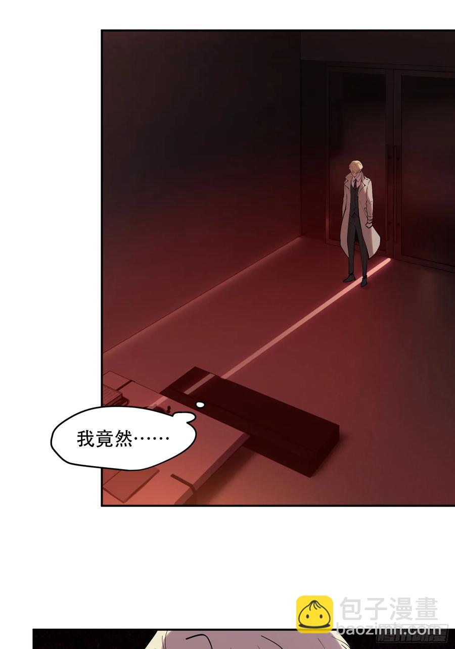 48-再也不敢了，但晚了！-第48话