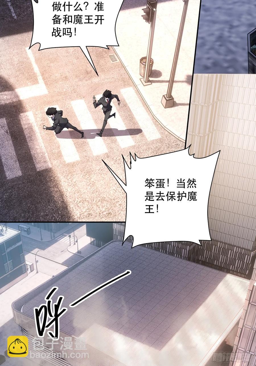 54-真正的猛兽-第52话
