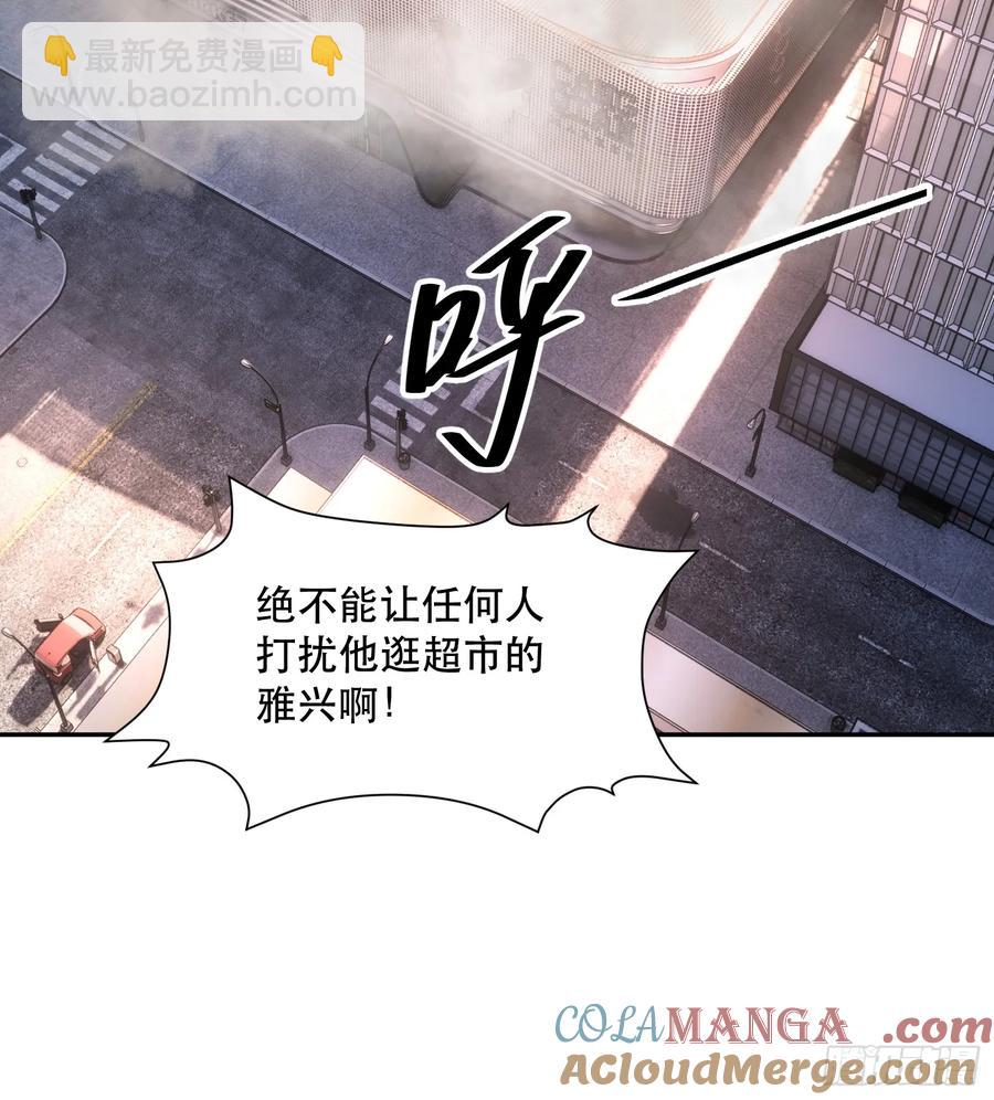 54-真正的猛兽-第52话