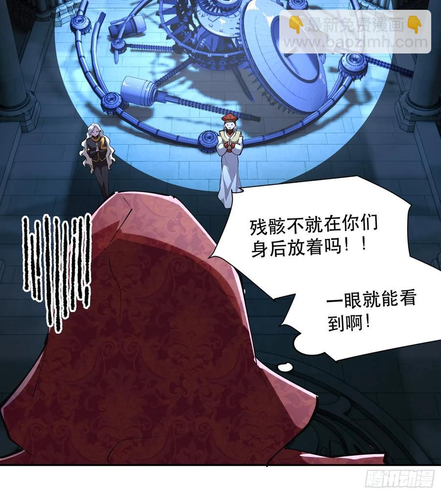 57-世人敬神-第56话