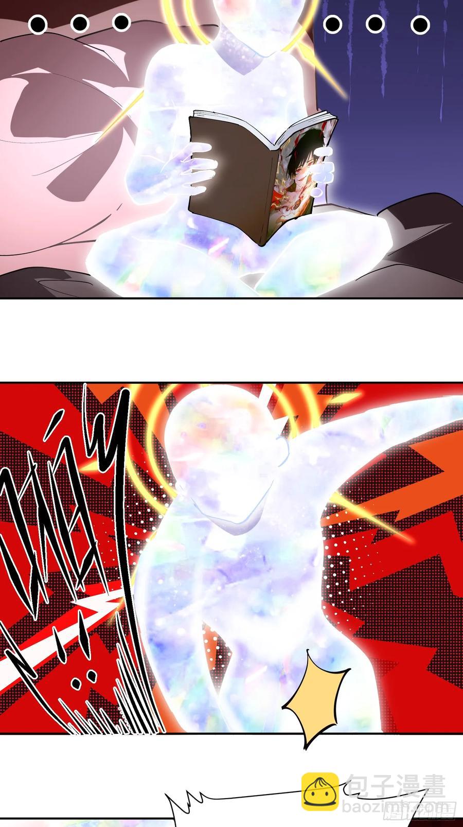 57-世人敬神-第56话