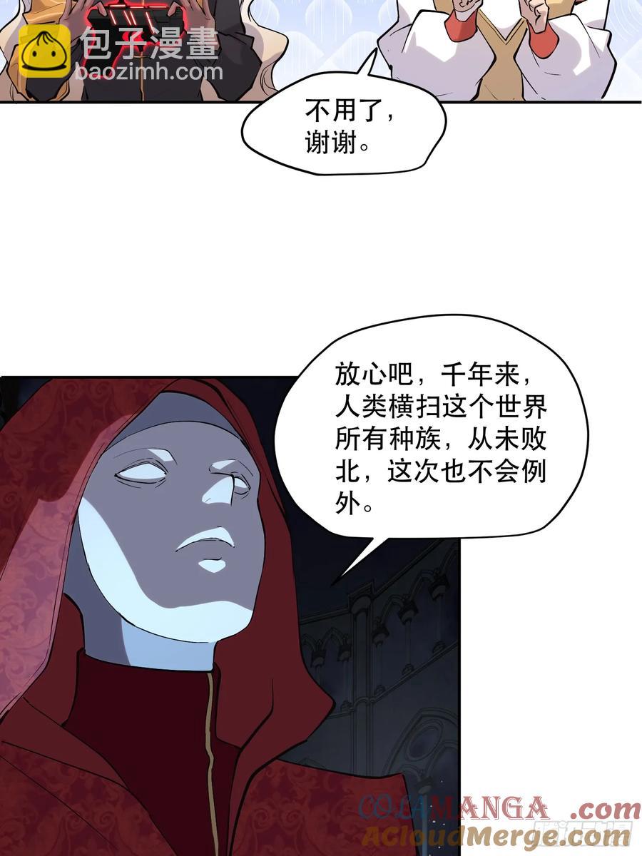 58-神爱世人-第58话
