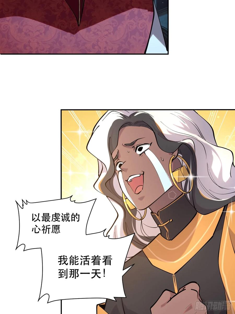 58-神爱世人-第58话