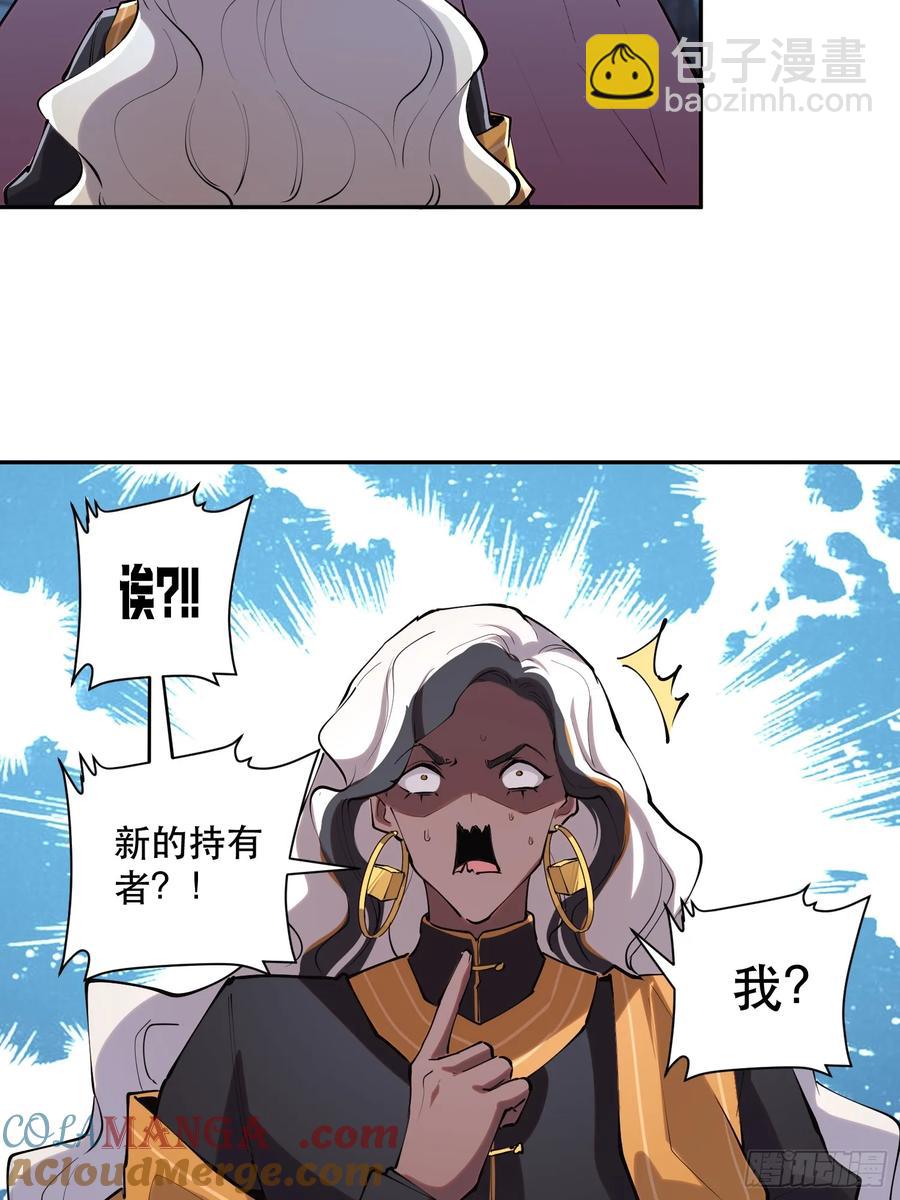 58-神爱世人-第58话