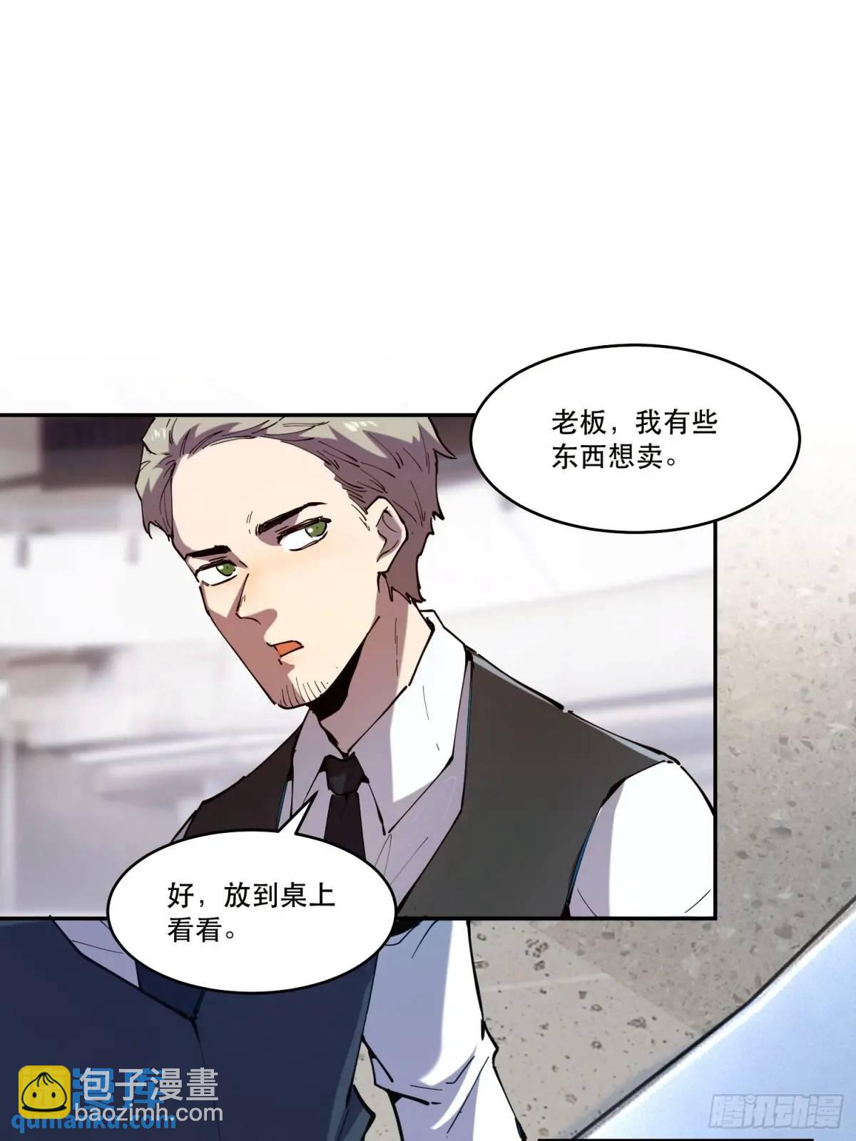 06-定一个小小目标-第6话