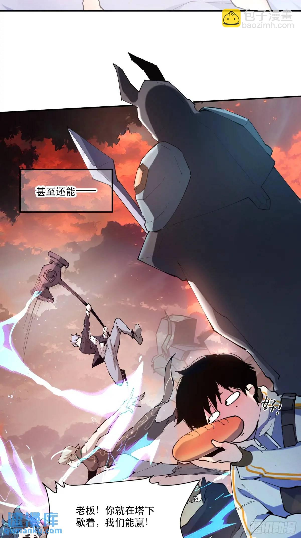06-定一个小小目标-第6话