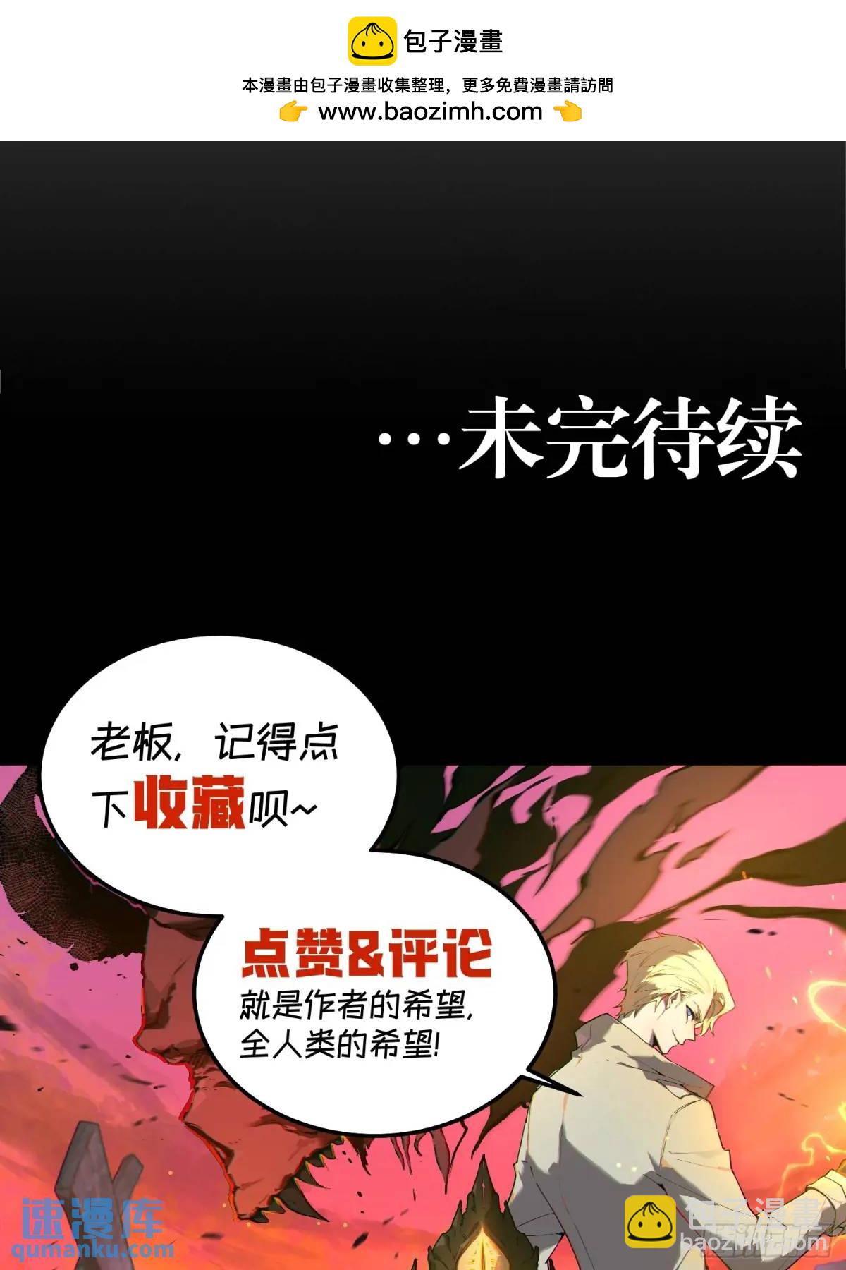06-定一个小小目标-第6话