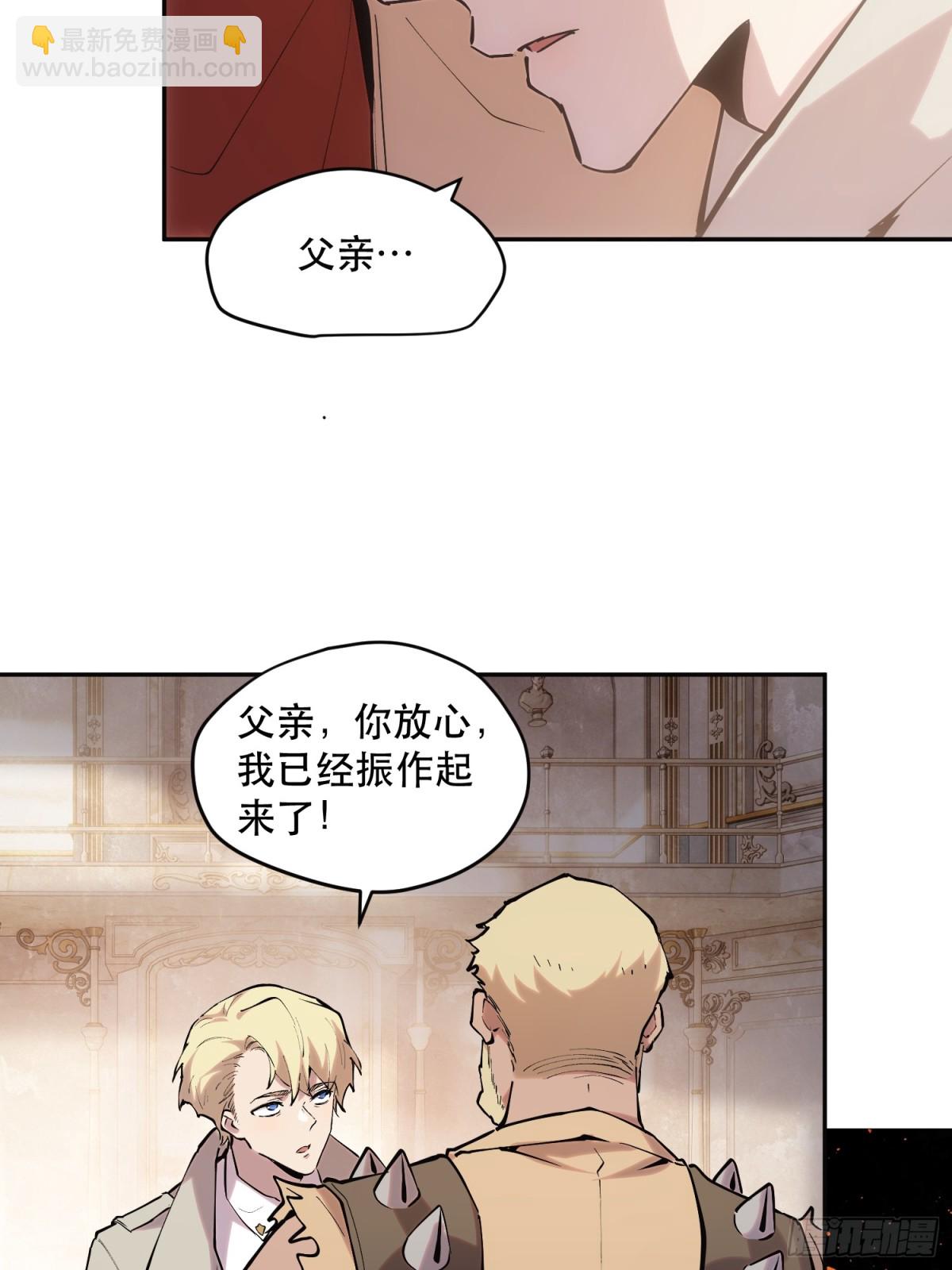 64-最后的底牌-第62话