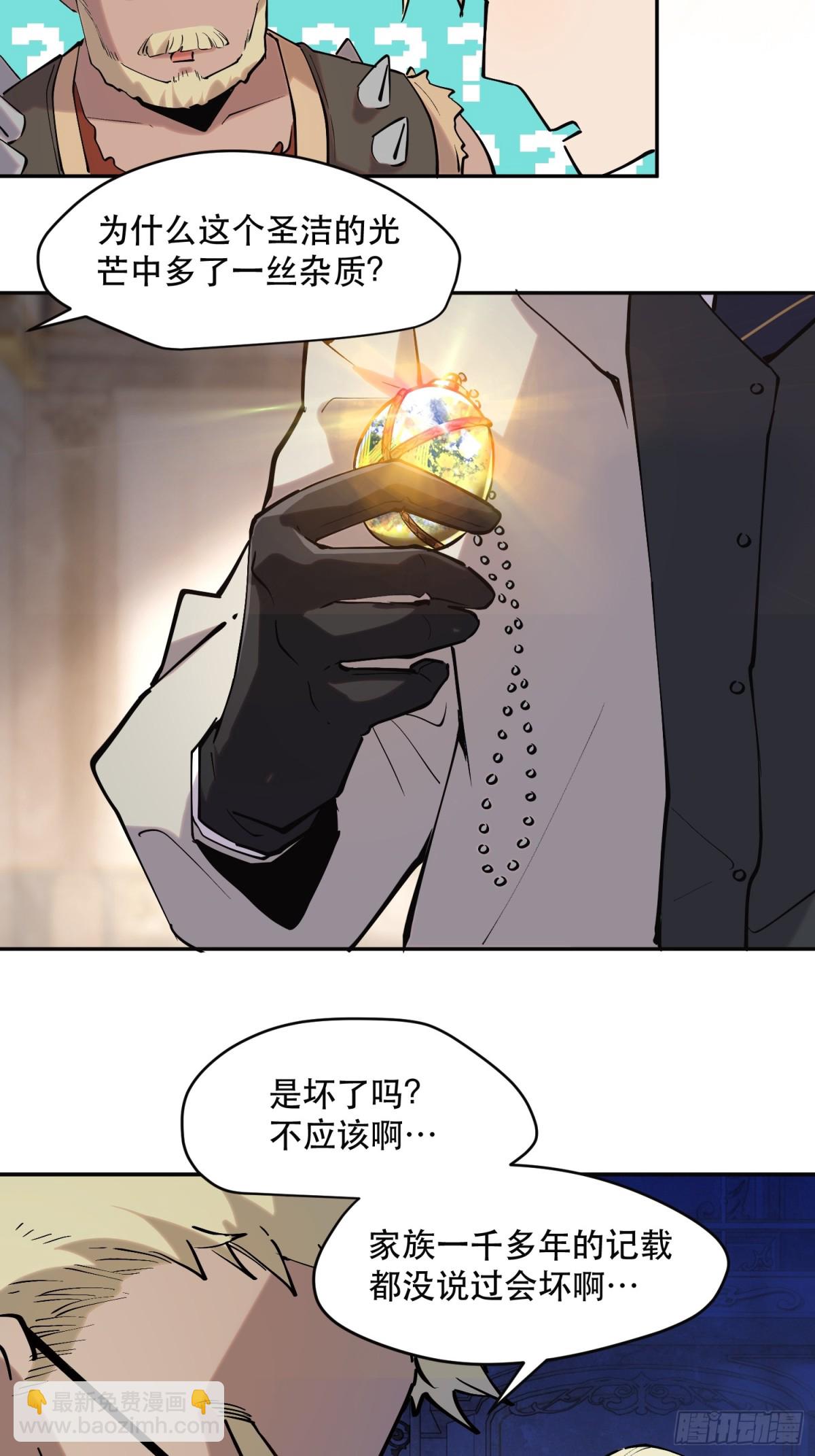 64-最后的底牌-第62话