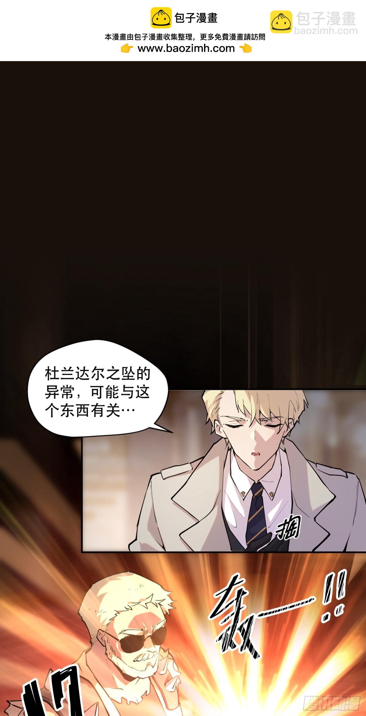 64-最后的底牌-第62话