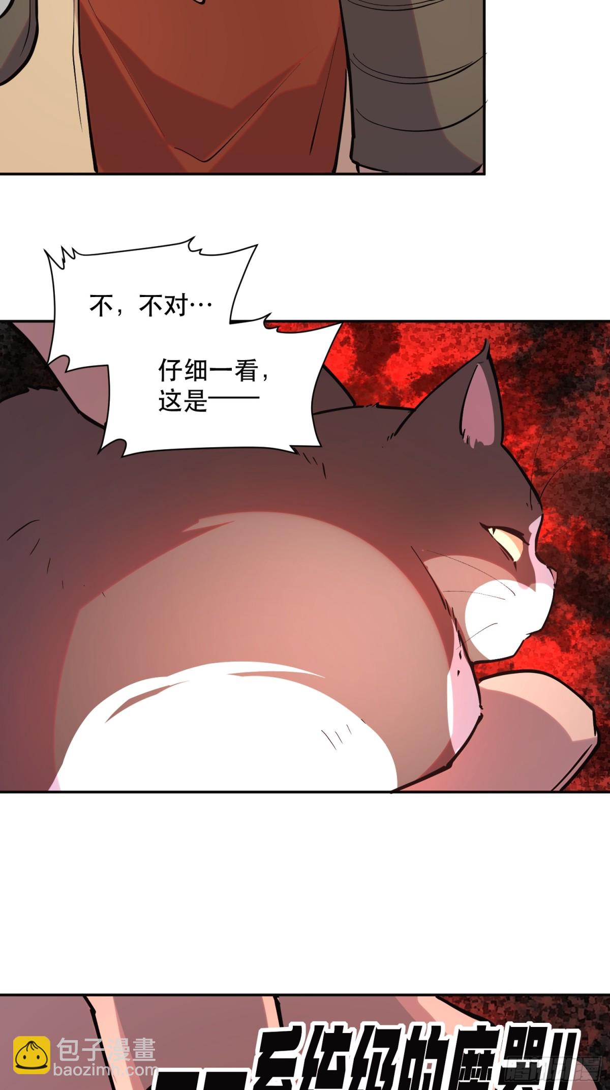 64-最后的底牌-第62话