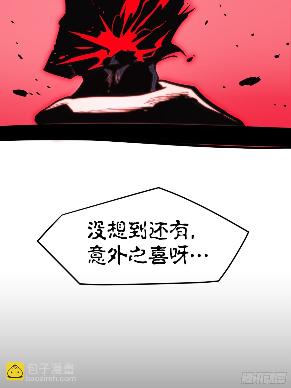 65-事情又大条了-第66话