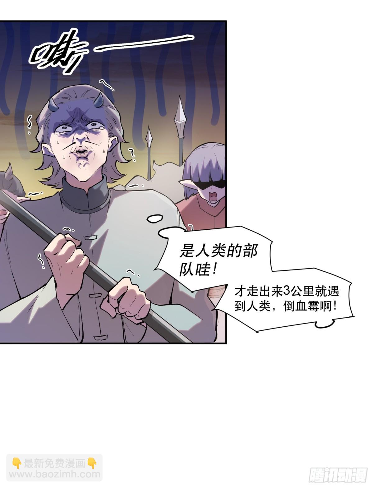 65-事情又大条了-第66话