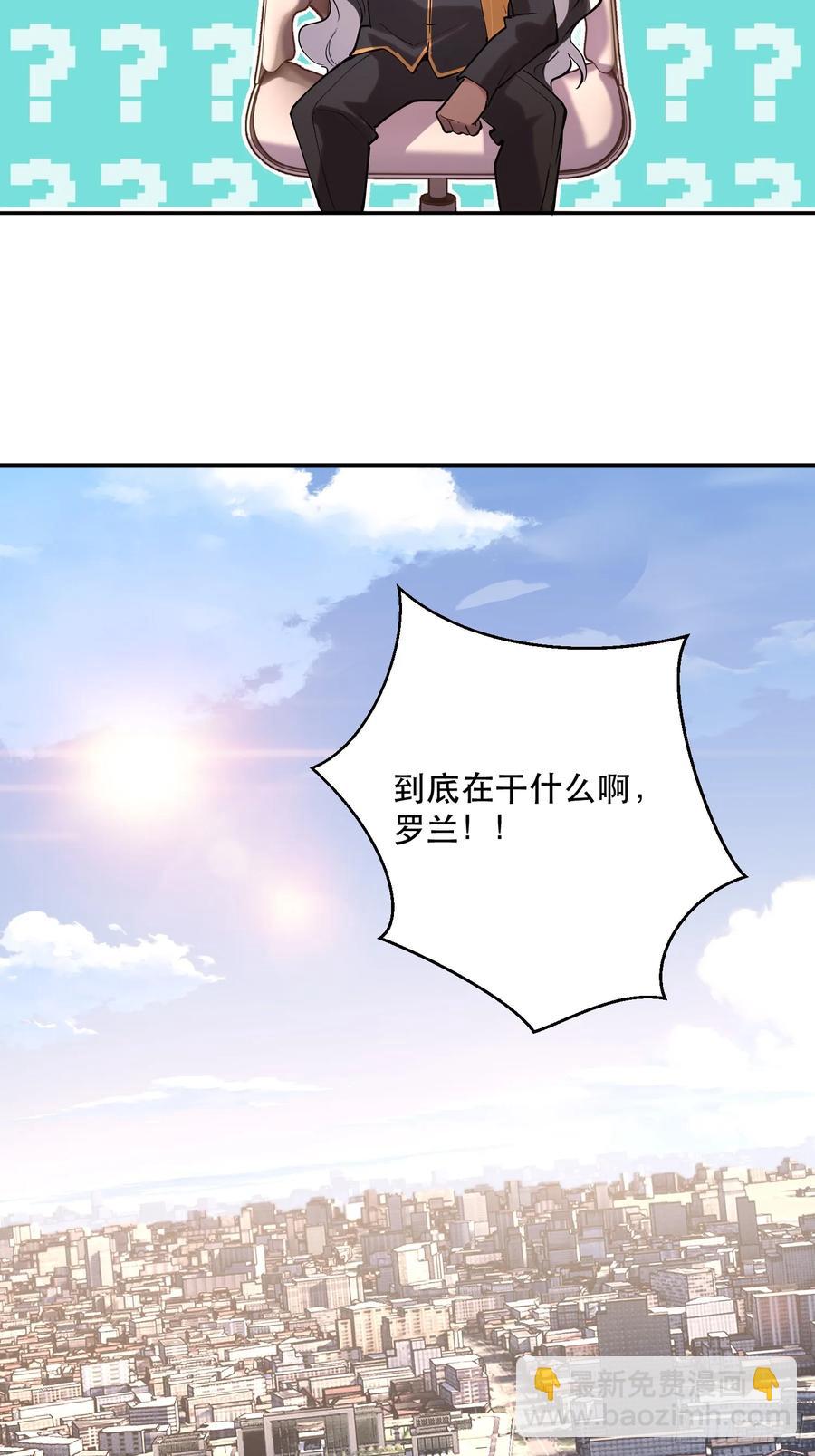 62-&ldquo;暴食&rdquo;芬里尔-第60话