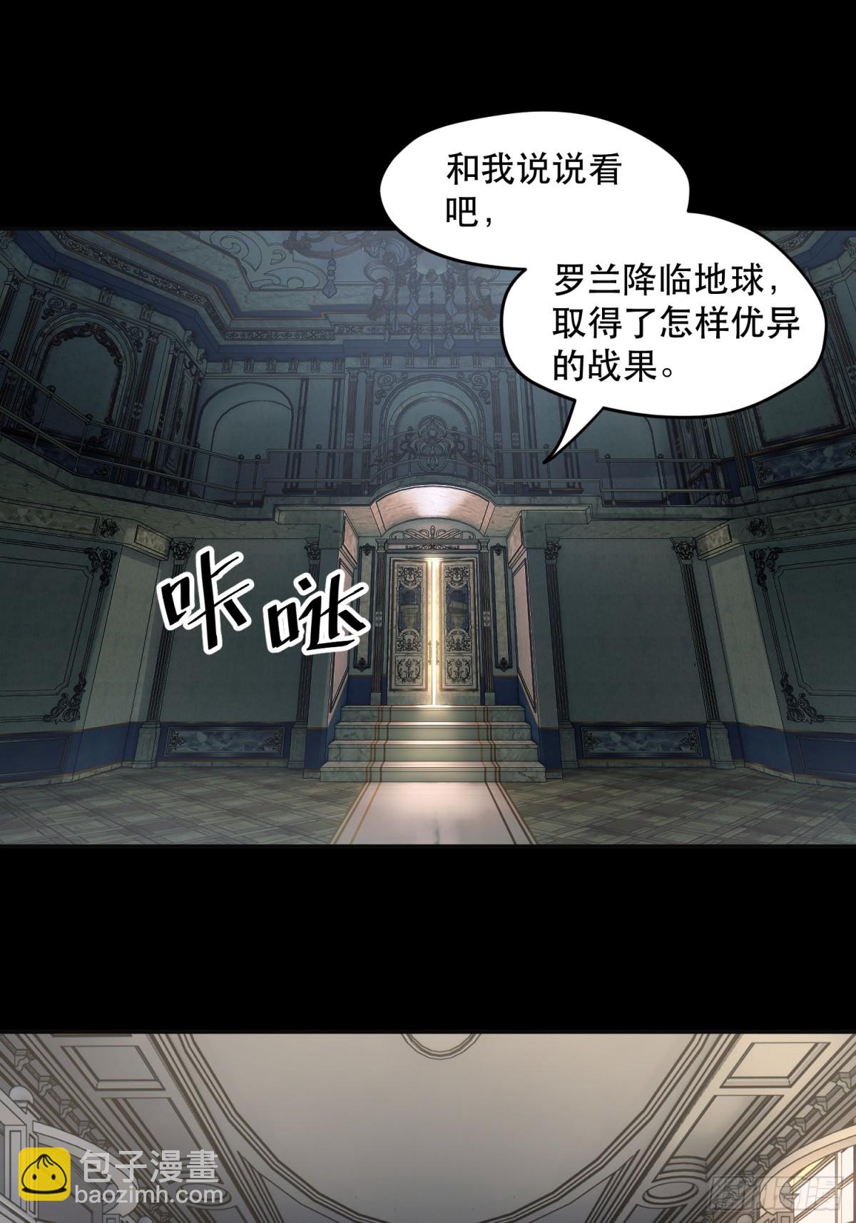 63-铁血的屠魔者-第64话