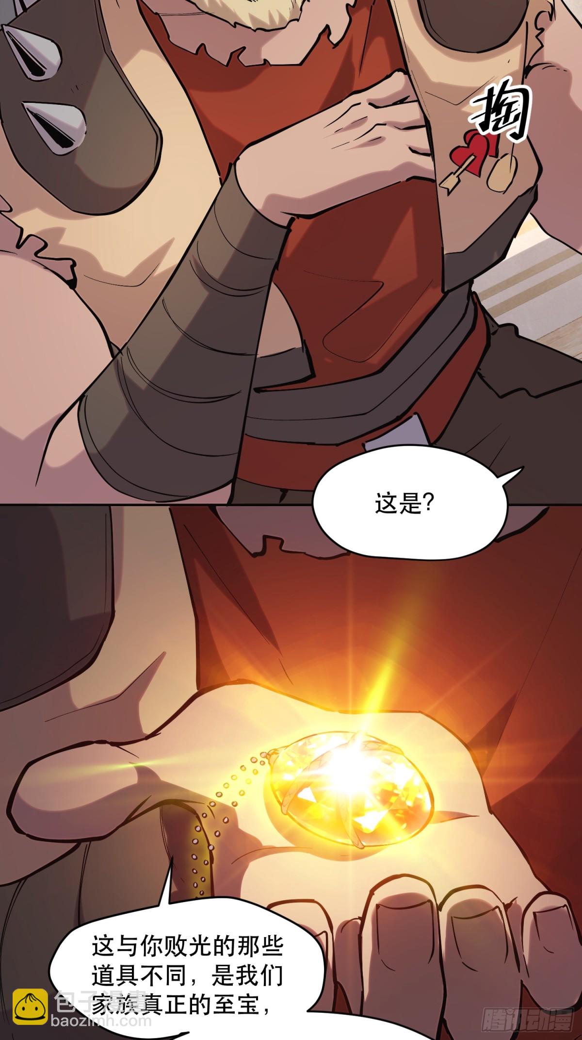 63-铁血的屠魔者-第64话
