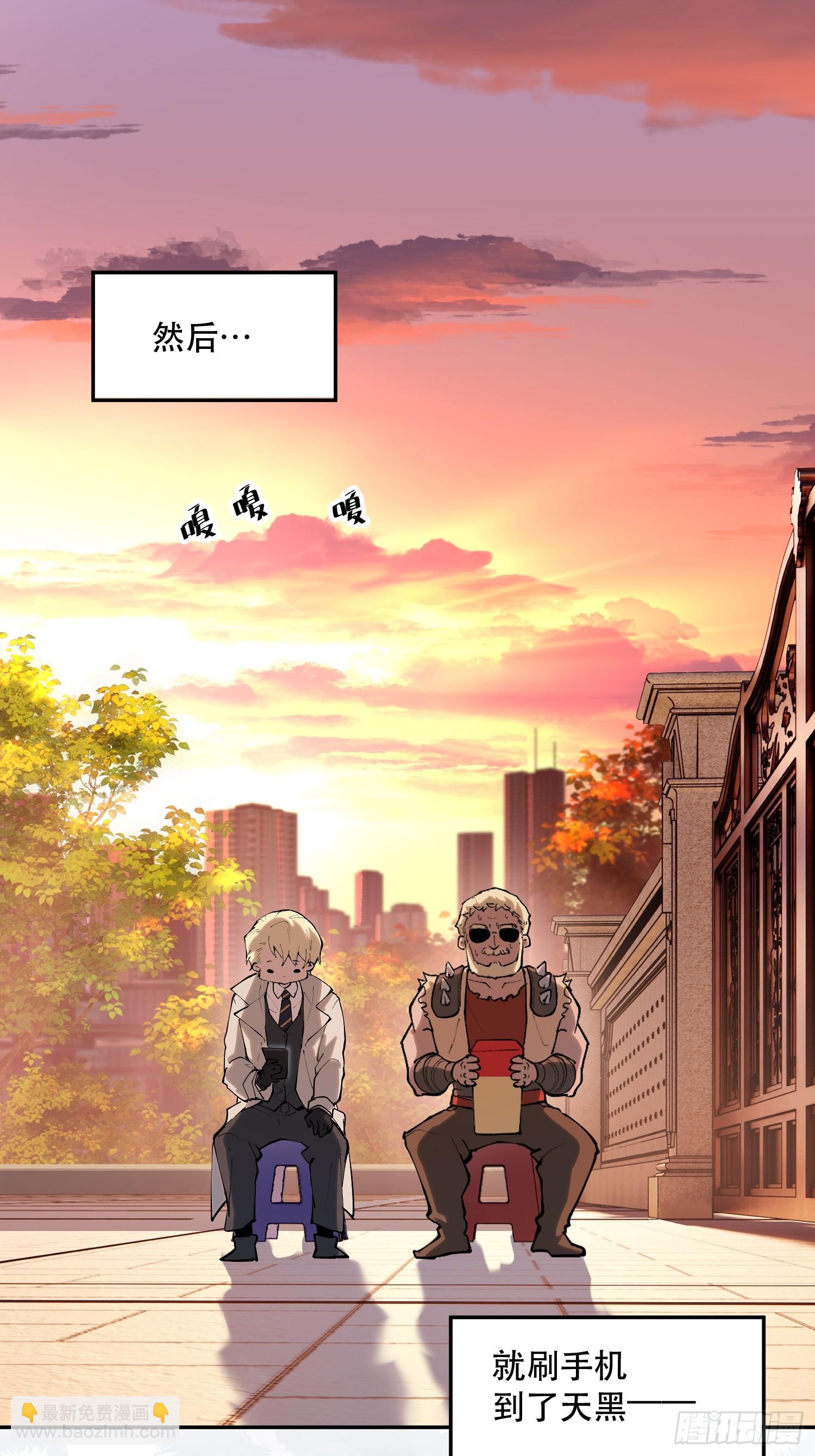 67-拜访-第68话