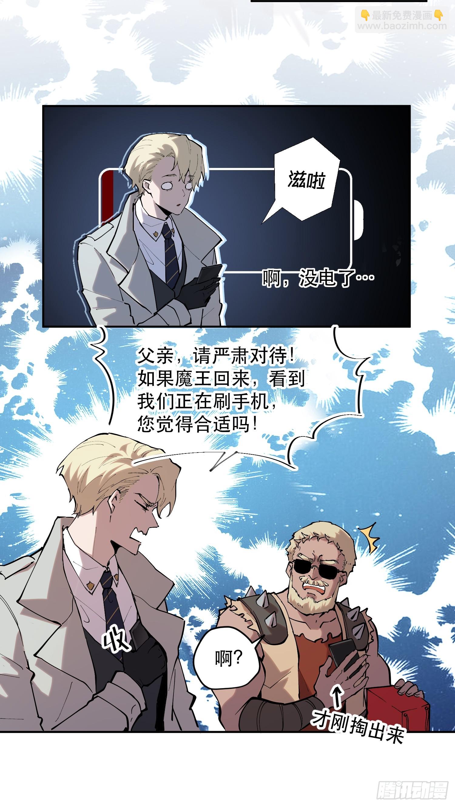 67-拜访-第68话