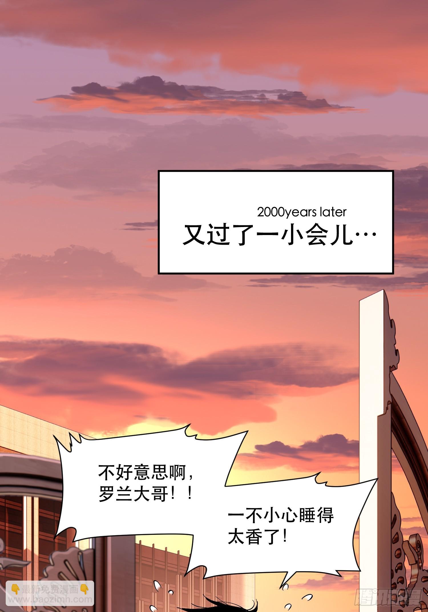 67-拜访-第68话