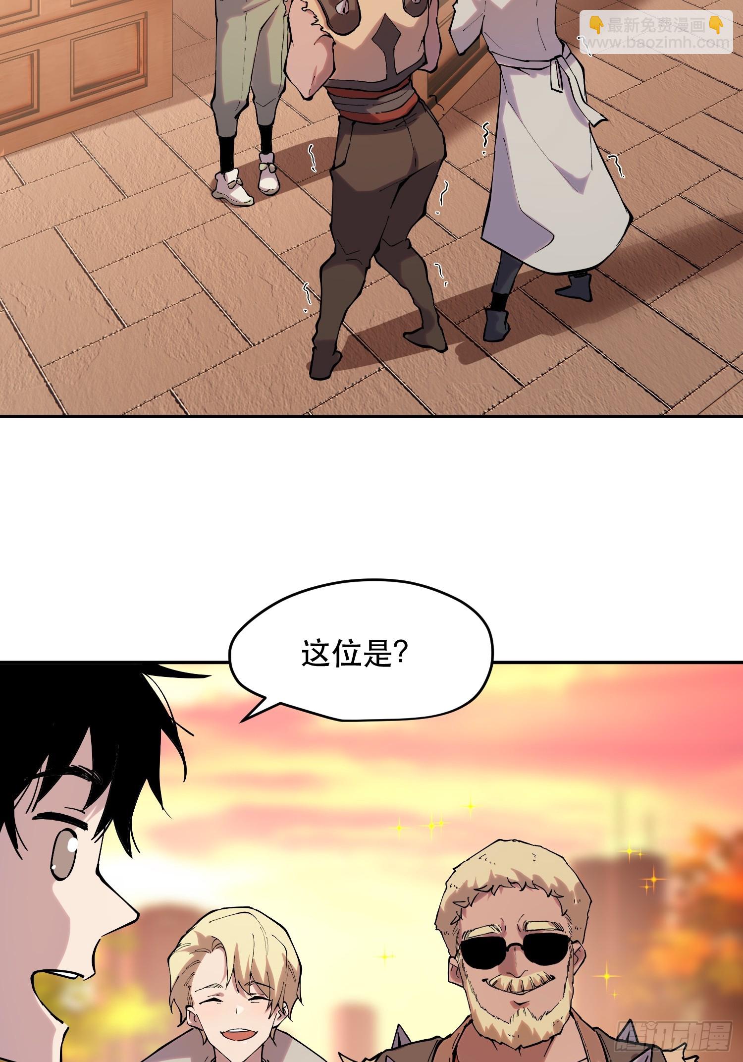 67-拜访-第68话
