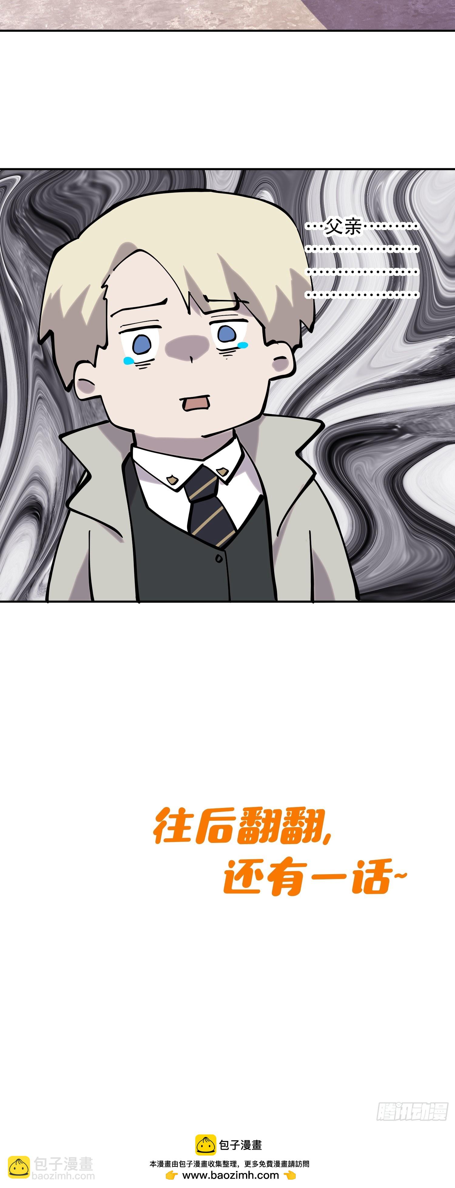 67-拜访-第68话