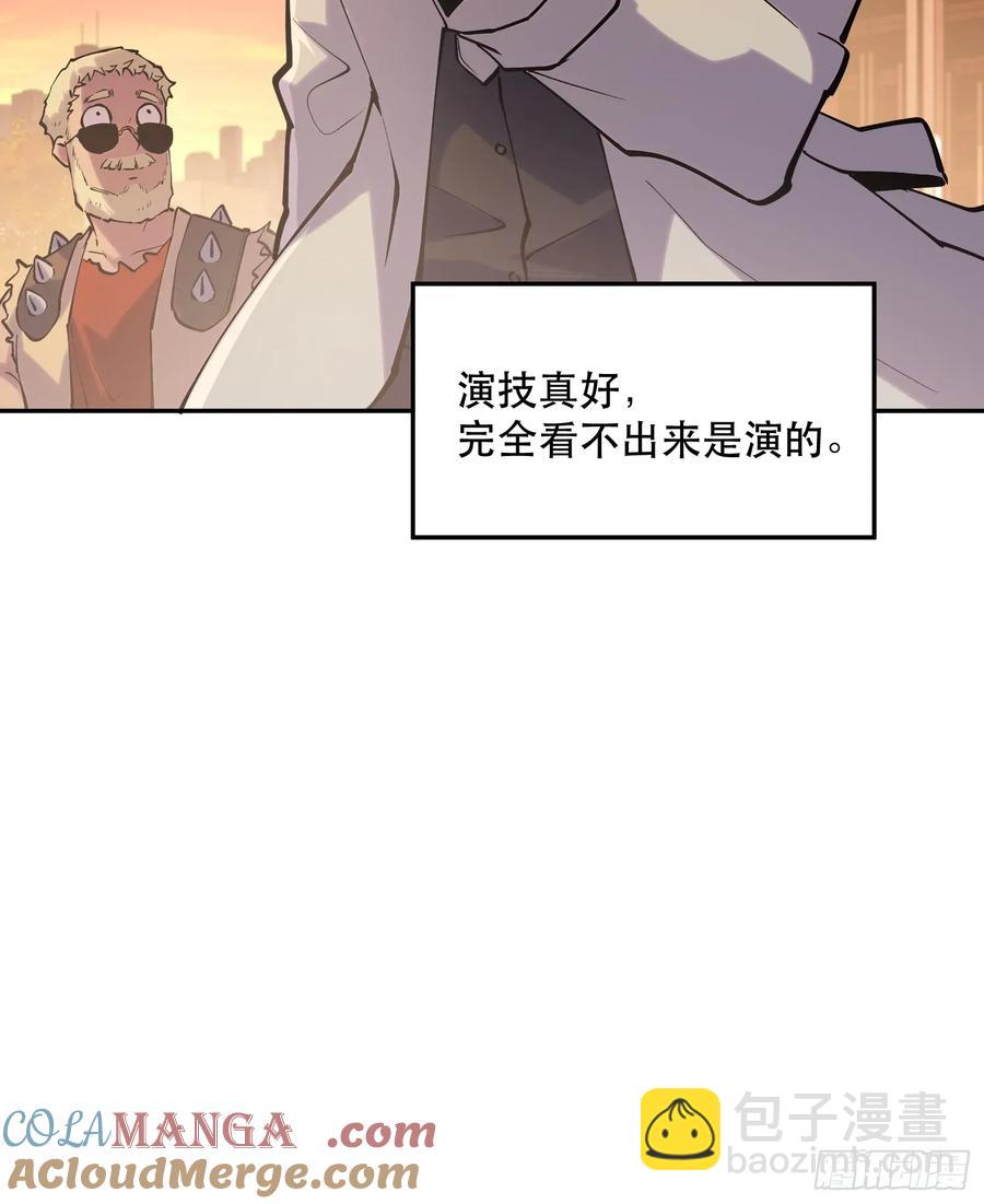 65-势必完成任务！-第84话