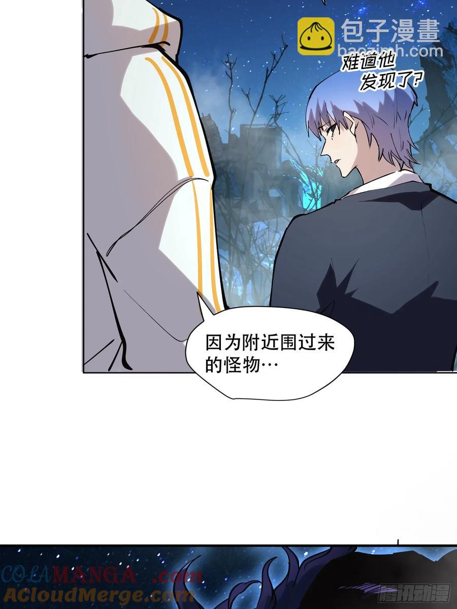 66-又是一队好人大哥-第54话