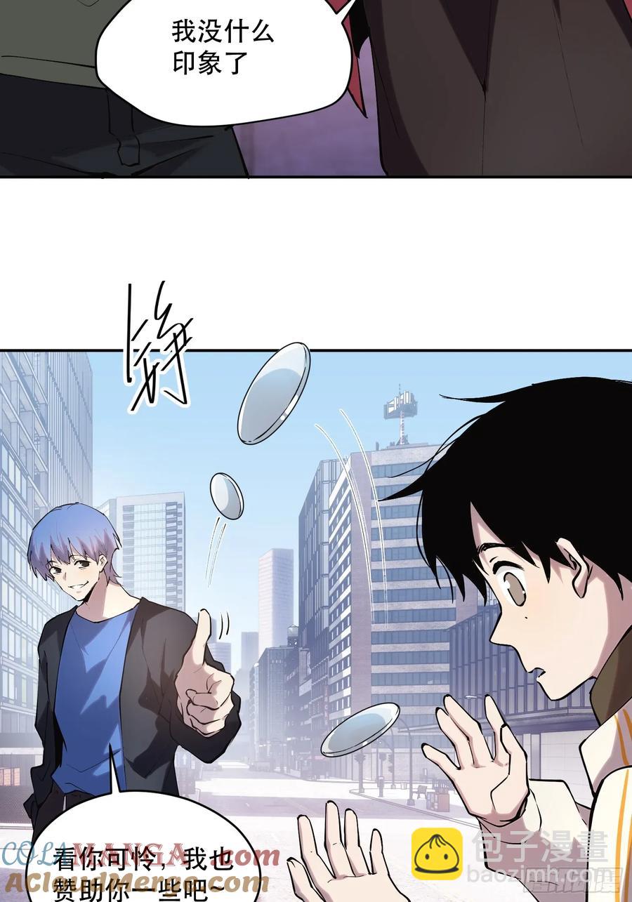 66-又是一队好人大哥-第54话